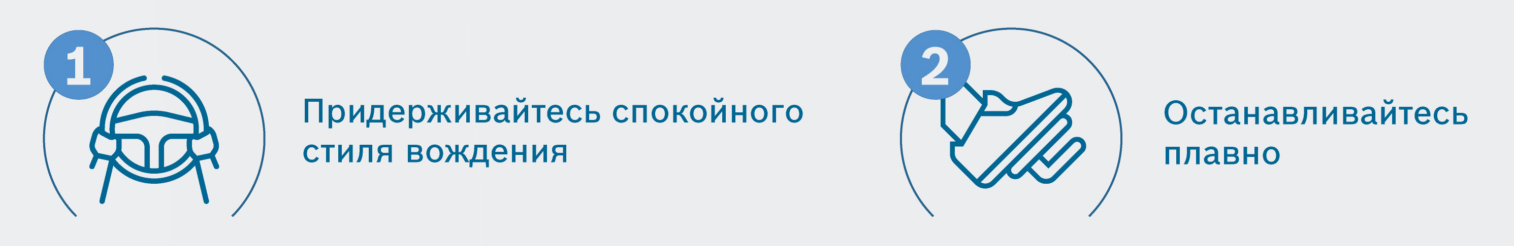 Как продлить срок службы тормозной системы