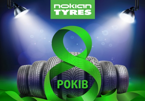 Nokian Tyres: восемь лет работы в Украине Nokian Tyres: восемь лет работы в Украине