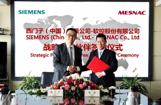 Mesnac и Siemens создают цифровое шинное производство