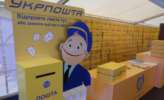 «Укрпочта» упростила получение регистрируемой корреспонденции «Укрпочта» упростила получение регистрируемой корреспонденции