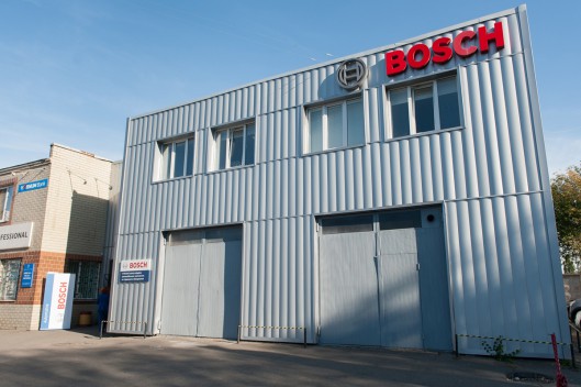Учебный центр Bosch: день открытых дверей