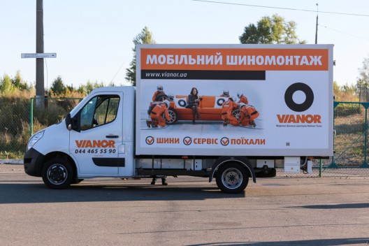 Vianor расширяет спектр услуг Vianor расширяет спектр услуг